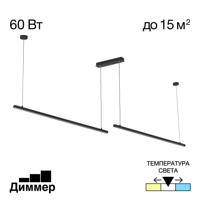 Светильник подвесной с диммером Citilux Стиг CL203221