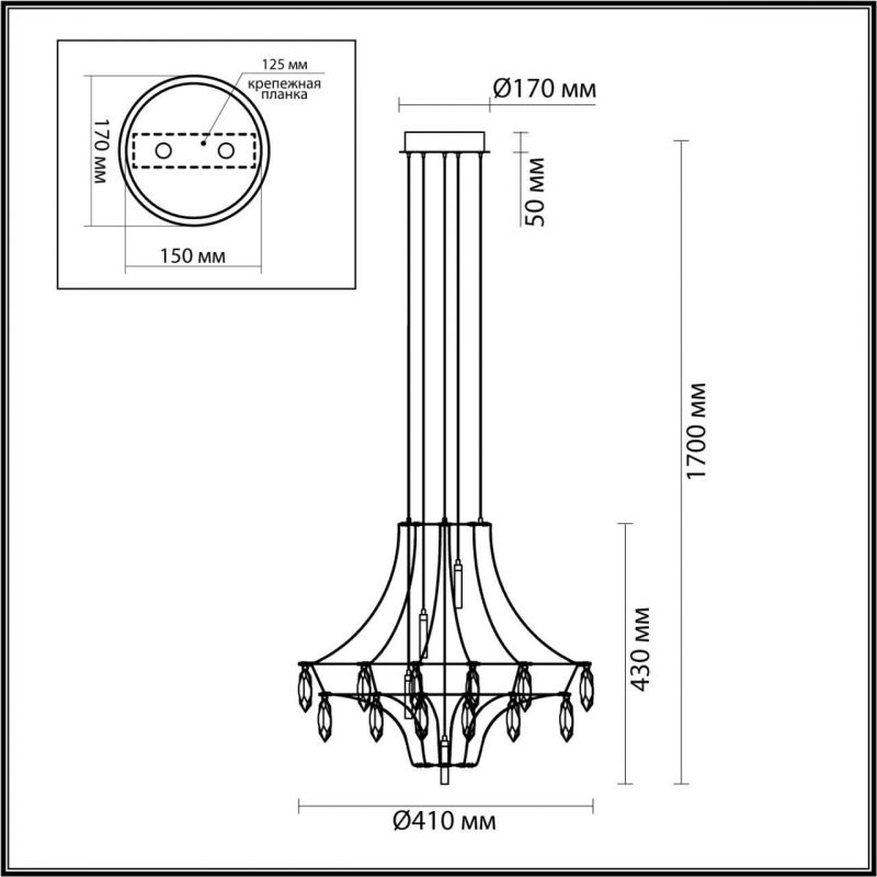 Подвесной светильник Odeon Light FLAMENCO сталь IP20 LED 35W 4000K 220-240V 7000/35L фото 2