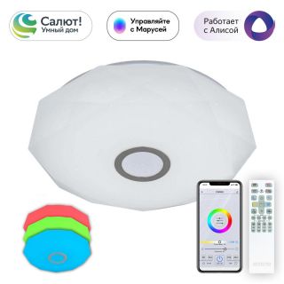 Люстра потолочная Citilux Диамант Смарт CL713A60G