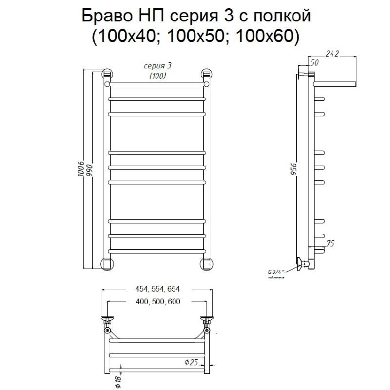 Полотенцесушитель водяной Тругор Браво3/нп10050П фото 2