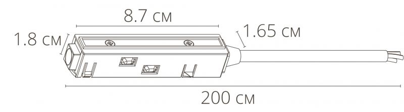 Коннектор-токоподвод для магнитного шинопровода Arte Lamp LINEA-ACCESSORIES A480206