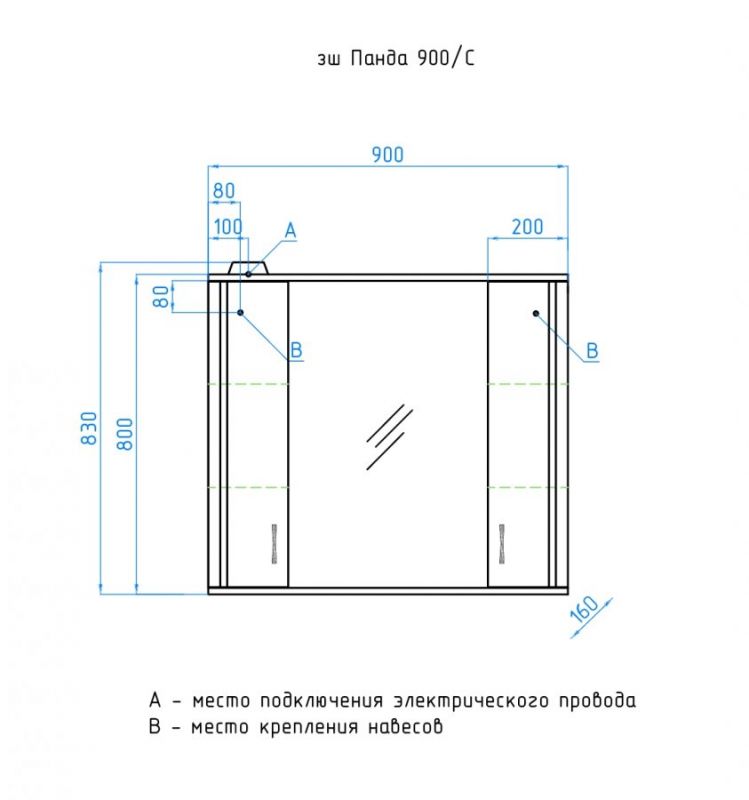 Зеркало-шкаф Style Line Панда ЛС-00000133