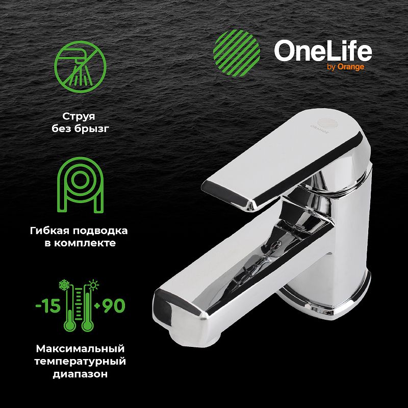 Смеситель для раковины Orange OneLife P02-021cr фото 13