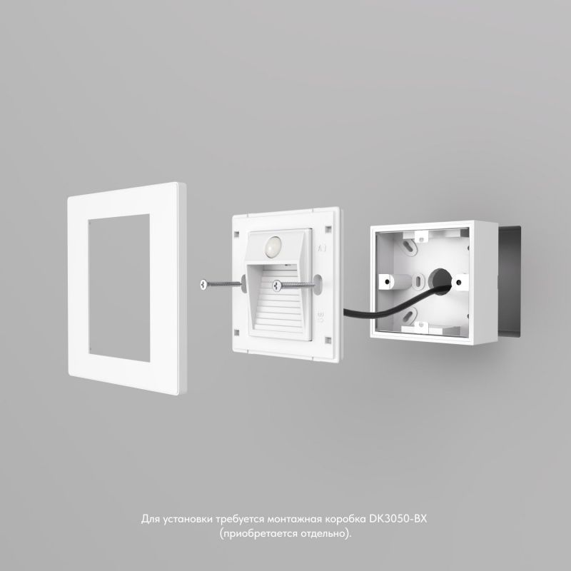 Подсветка ступеней лестницы Denkirs Sensor IP 20, LED 3000, 1 Вт, белый, пластик DK1020-WH фото 3