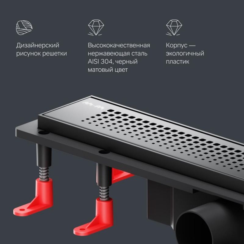 Душевой лоток AM.PM PrimeFlow W02SC-P11-050-01BM черный