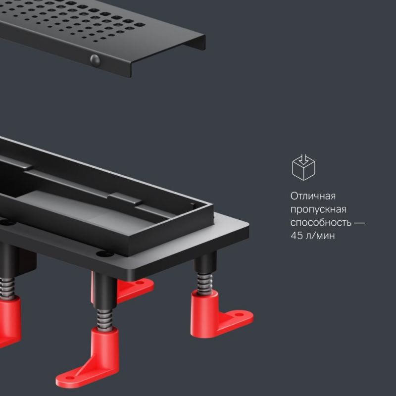 Душевой лоток AM.PM PrimeFlow W02SC-P11-050-01BM черный