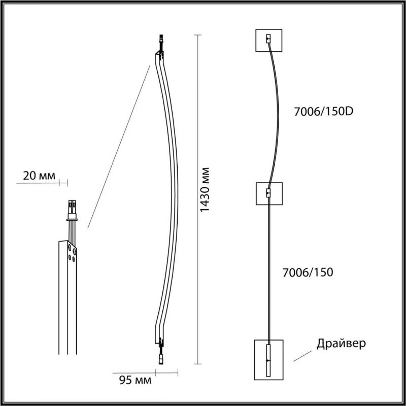 Настенный светильник Odeon Light FINO 7006/150D