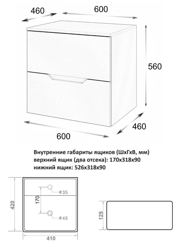Тумба подвесная с раковиной Orange Line Li-60TubMDF+B04-405W, 60 см, черная/белая фото 5