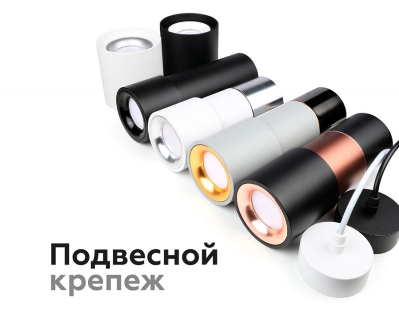 Насадка передняя Ambrella DIY Spot N7021