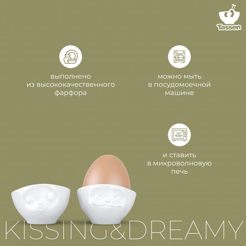 Набор из 2 подставок для яиц Tassen Kissing & Dreamy белый T01.51.01