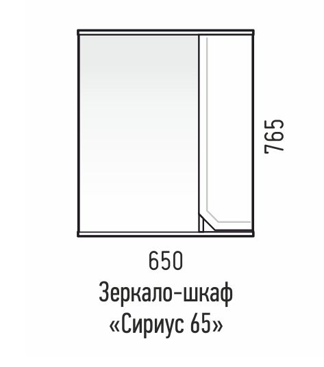 Зеркальный шкаф Corozo Сириус 65 SD-00001448, 65х76,5 см