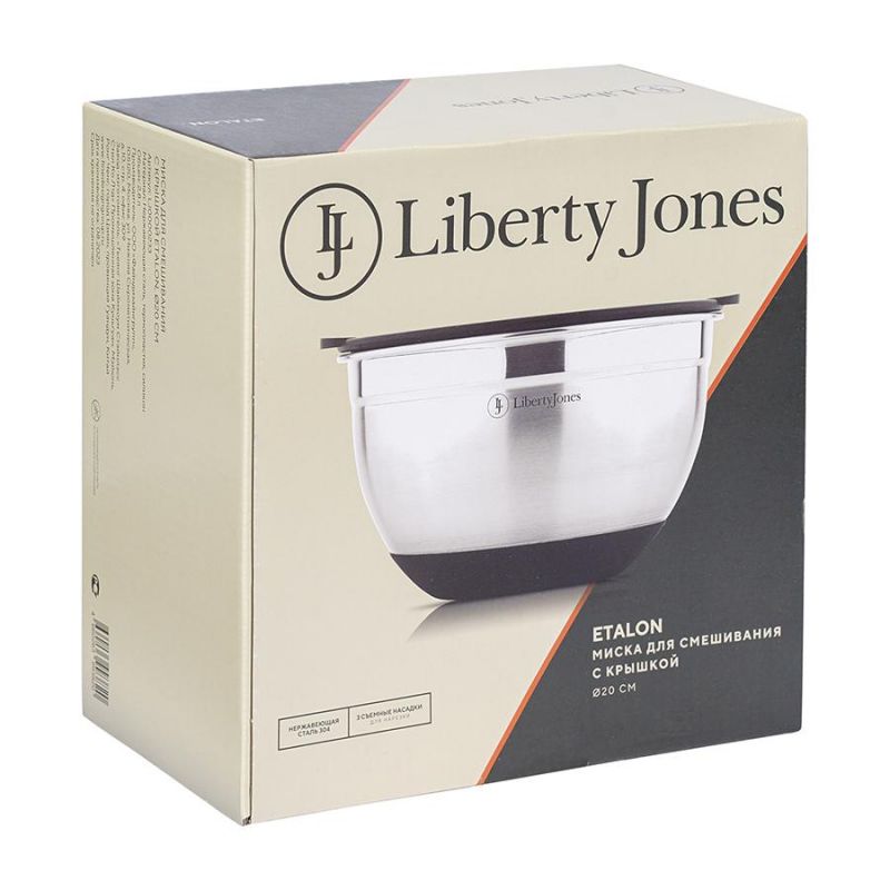 Миска для смешивания с крышкой Liberty Jones BD-3014371