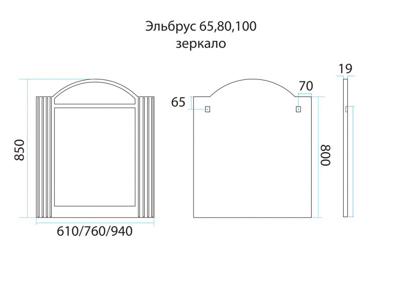 Зеркало Misty Эльбрус П-Эль02065-011