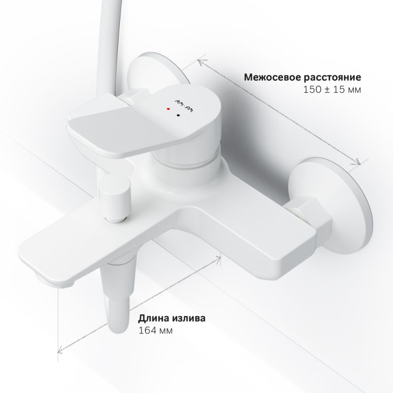 Смеситель для ванны и душа AM.PM X-Joy F85A10033 белый фото 9