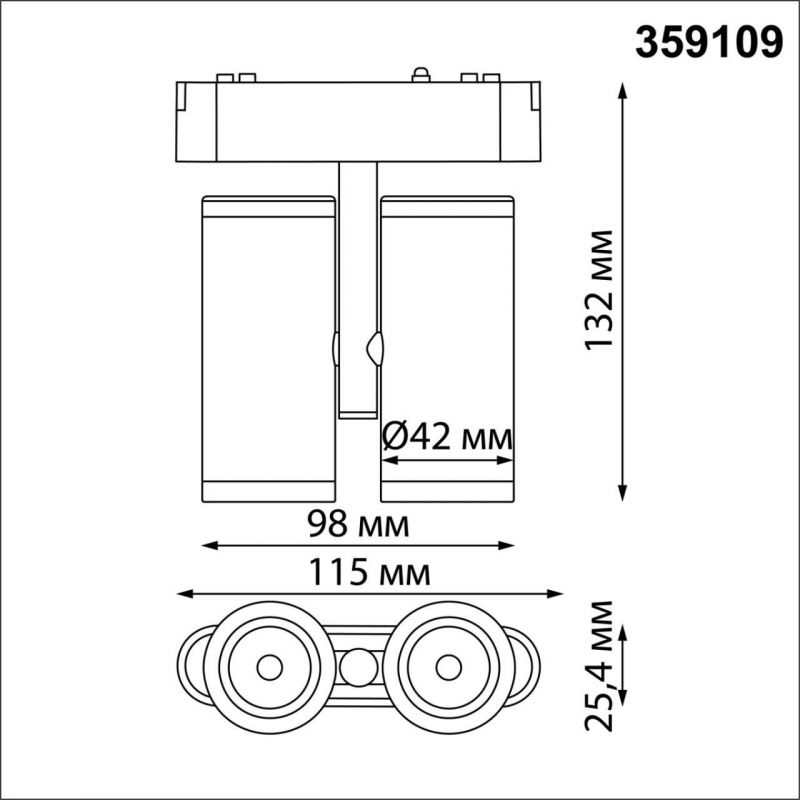 Трековый светильник для низков. шинопровода IP2 LED 4K 2*8W 48V 136Лм SMAL SHINO NovoTech 359109