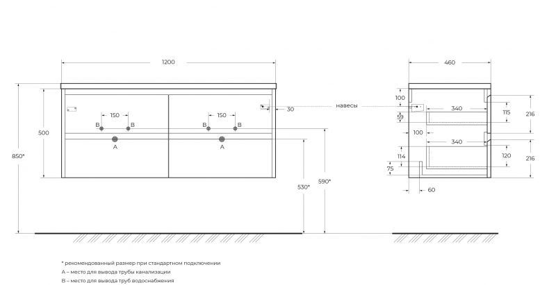 Тумба под раковину подвесная BelBagno KRAFT-1200-4C-SO-2-RNN Rovere Nebrasca Nature