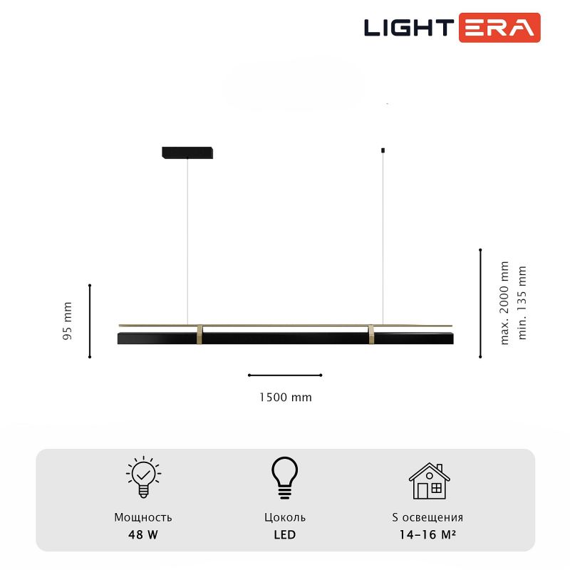 Подвесной светильник LIGHTERA Omolon LE108L-150B WIFI фото 7