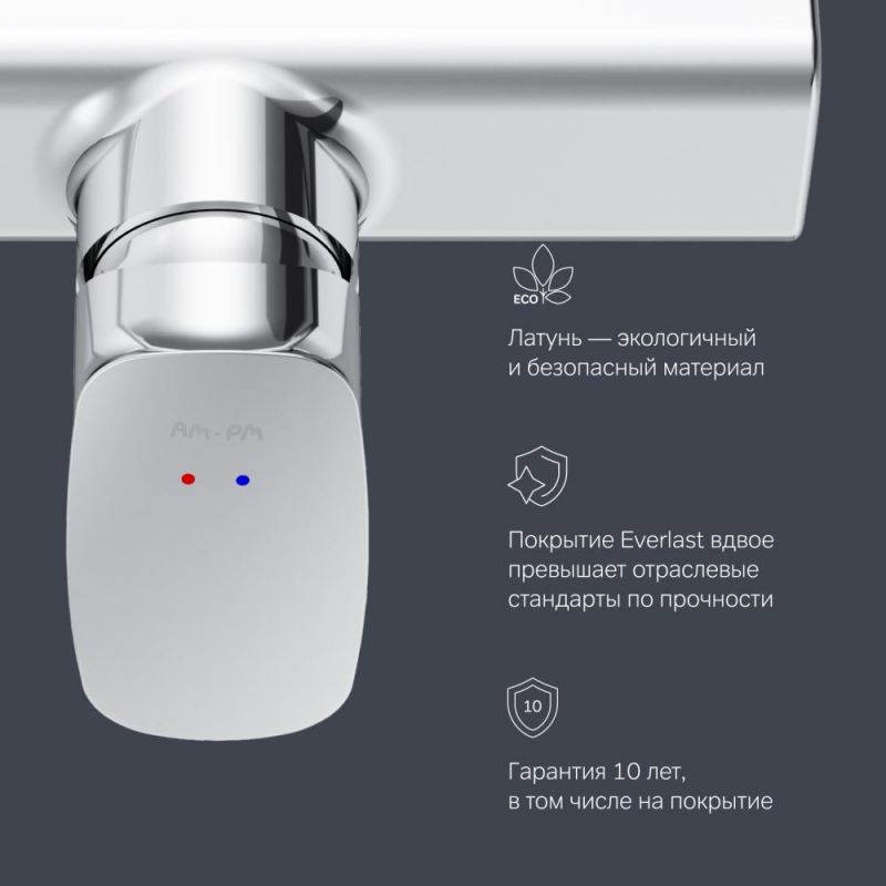 Смеситель для душа AM.PM Spirit 2.1 F71A20000 фото 7