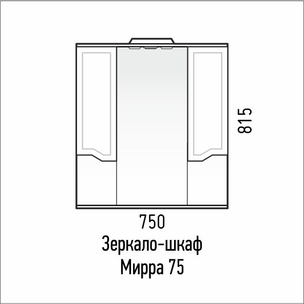 Зеркальный шкаф Corozo Мирра 75/С SD-00001516, 75х81,5 см