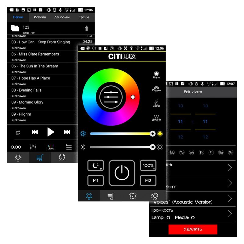 Светильник потолочный музыкальный Citilux Light & Music CL703M60 фото 8