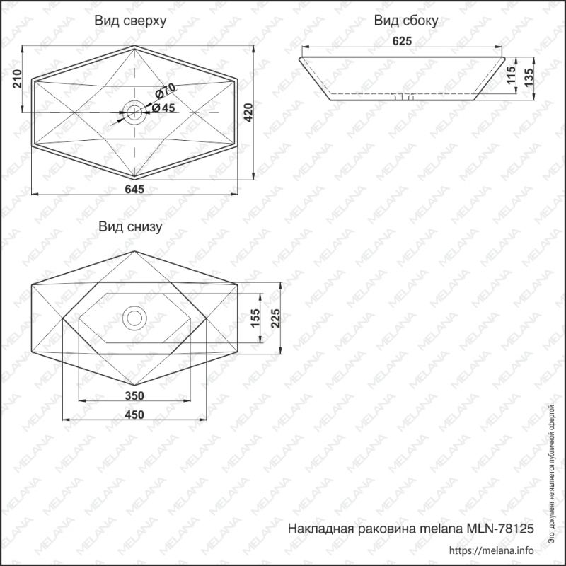 Раковина Melana 78125-805 фото 3