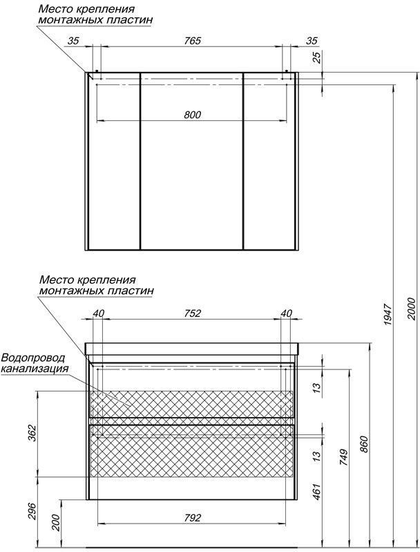 Мебель для ванной Aquanet Гласс 00240467