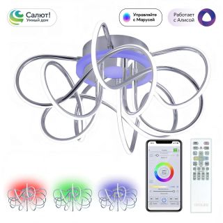 Люстра потолочная Citilux Джемини Смарт CL229A151E