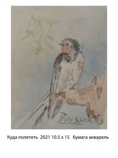 Картина "Куда полететь" Александр Русляков