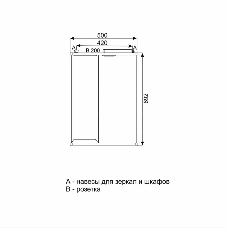 Зеркальный шкаф Mixline Этьен-50 542402 50х69,2 см, L, с подсветкой