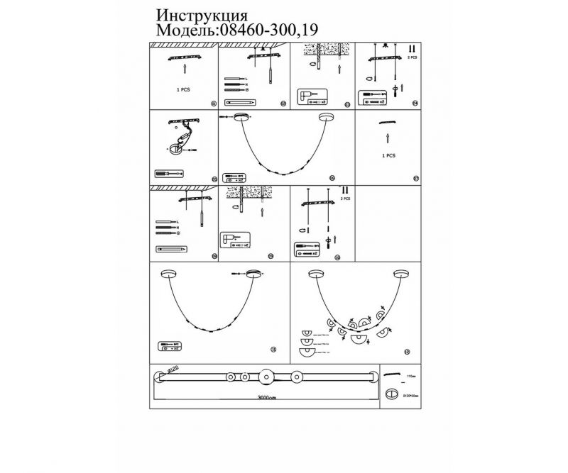 Подвес Дэлви черный  Kink Light 08460-300,19(21)