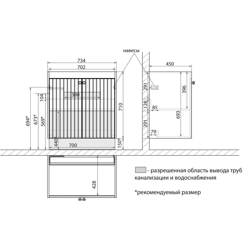 Тумба под раковину подвесная Lemark ROMANCE LM07R80T, 80 см