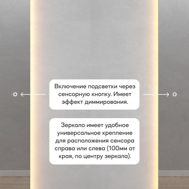 Зеркало безрамное с теплой подсветкой GENGLASS KUVINO NF LED L BD-3044156, с сенсорным выключателем фото 3