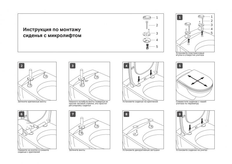 Крышка-сиденье для унитаза AM.PM Inspire C507853WH