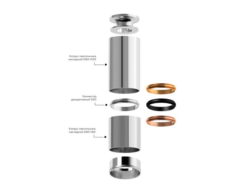 Корпус светильника Ambrella DIY Spot C6325 фото 3