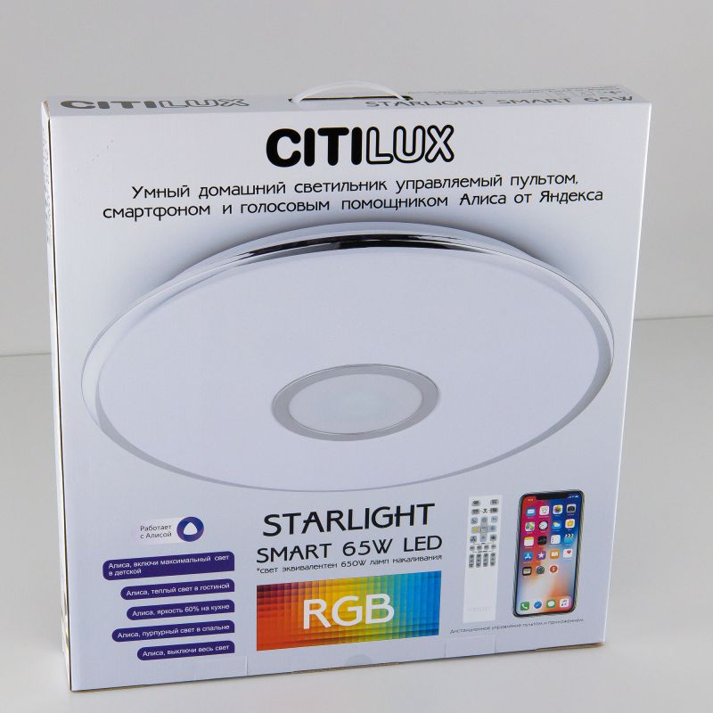 Умная люстра Citilux CL703A65G