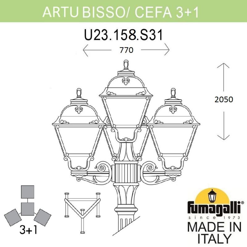 Садовый светильник - столб газонный FUMAGALLI CEFA бронза, бежевый U23.158.S31.BYF1R фото 2