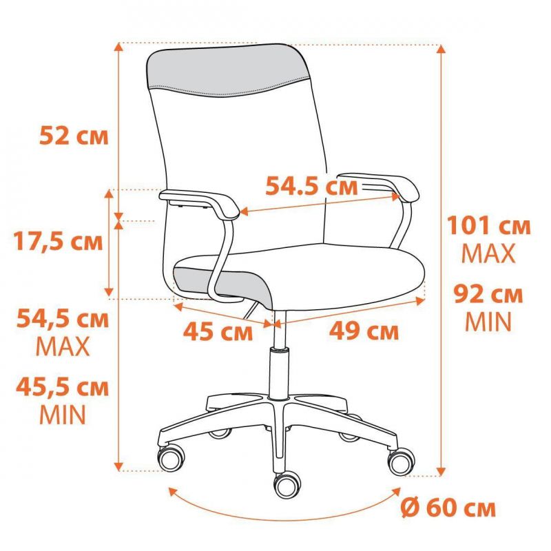 Кресло TetChair BD-2930827