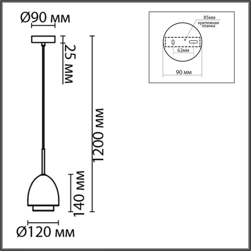 Подвес Lumion AVRORA 8000/1A