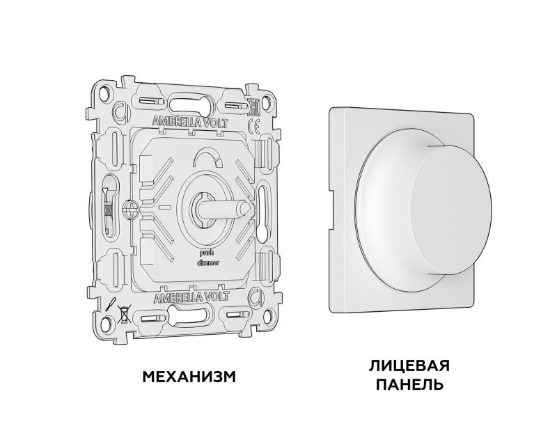 Комплект механизма светорегулятора универсального поворотно-нажимного Ambrella Volt ALFA Графит мягкое касание 25-600W/LED 5-300W QUANT MA905510 фото 3