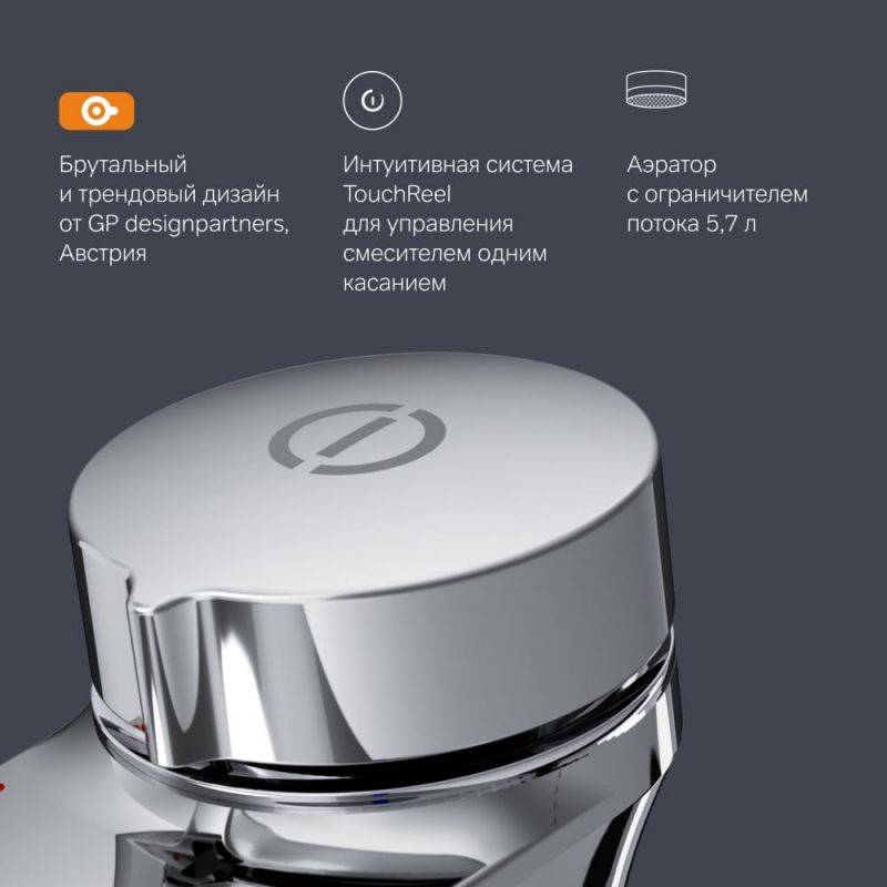 Смеситель для раковины AM.PM Inspire 2.0 F50A02500 фото 7