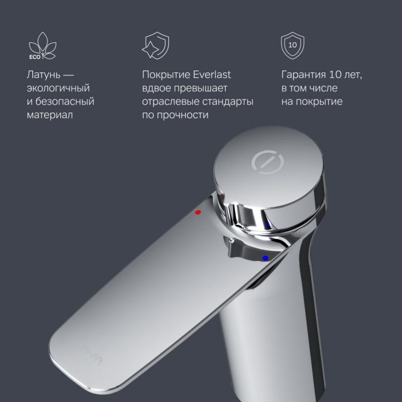 Смеситель для раковины AM.PM Inspire 2.0 F50A02500 фото 8