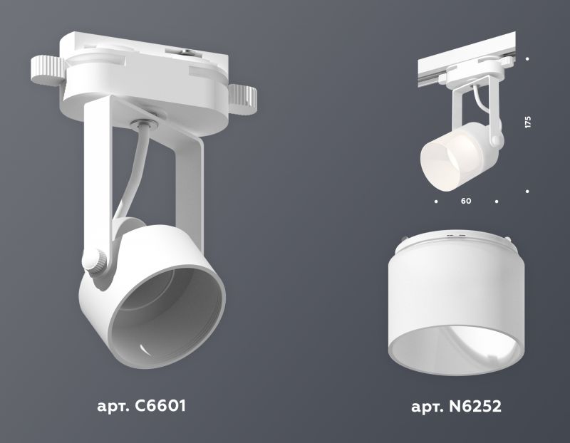 Комплект трекового однофазного светильника Ambrella Track System XT6601086