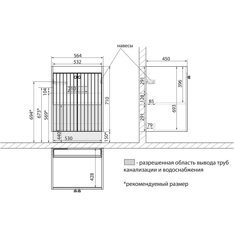 Тумба под раковину подвесная Lemark ROMANCE LM07R60T, 60 см