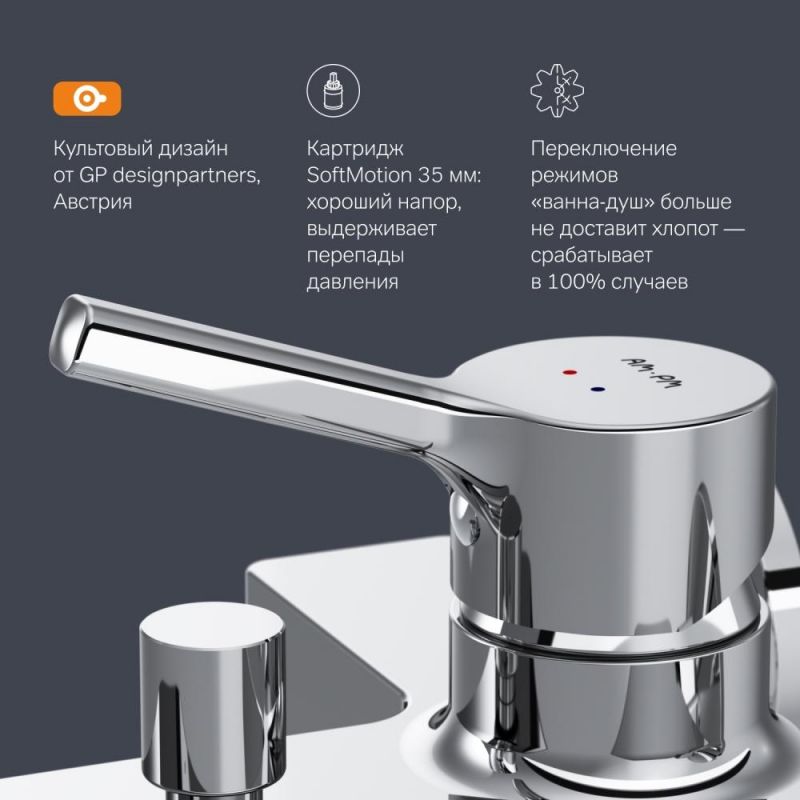 Смеситель для ванны и душа AM.PM X-Joy S F85B15000 фото 7