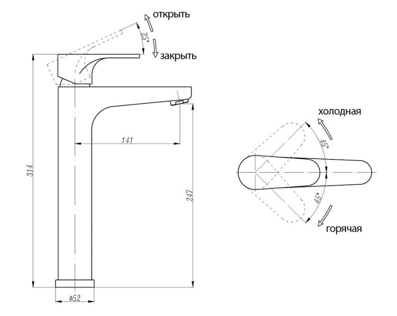 Смеситель для раковины Abber Eleganz AF8311B , черная