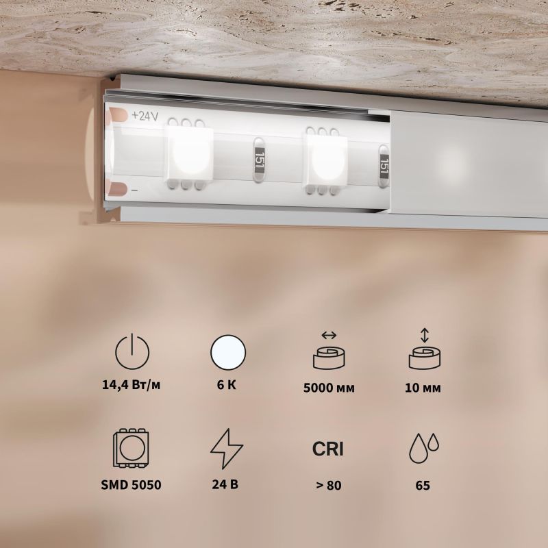 Светодиодная лента Maytoni IP65 LED 6000К(холодный) 14.4W 201194 фото 3
