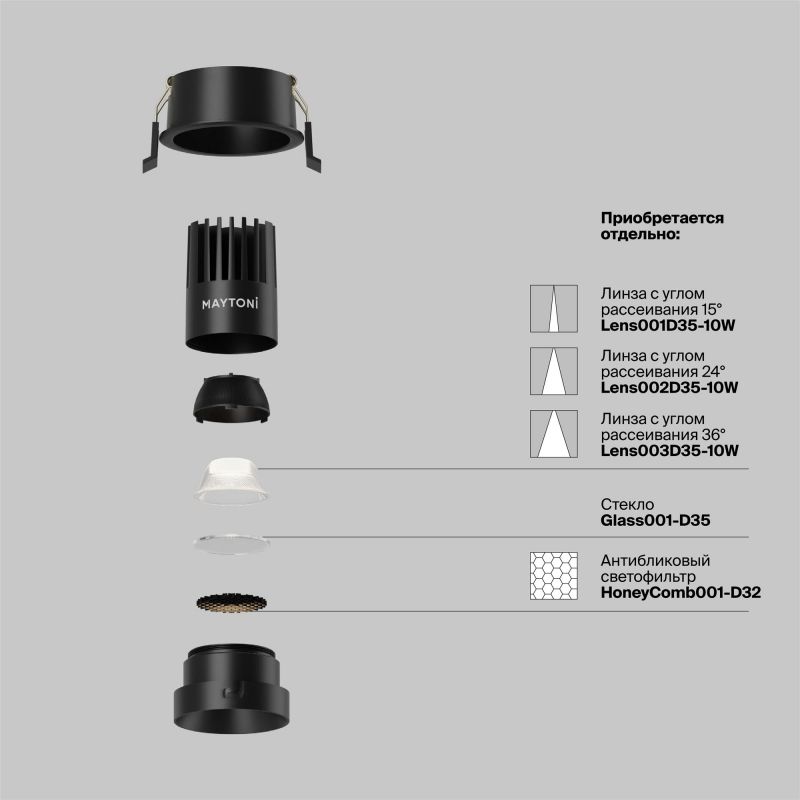 Встраиваемый светильник Maytoni Dip LED 4000К(белый) 10W DL115-10W-4K-B фото 2