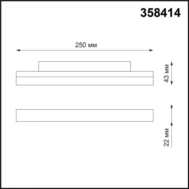 Трековый светильник Novotech FLUM 358414