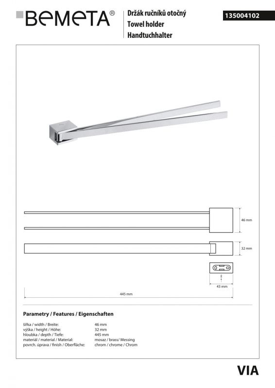 Полотенцедержатель двойной поворотный Bemeta VIA 135004102 фото 2