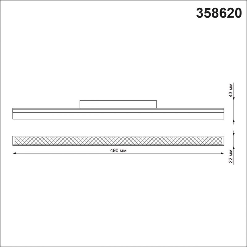 Трековый светильник для низковольного шинопровода с пультом ДУ NovoTech SHINO FLUM 358620